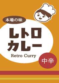 Retro curry/medium spicy