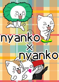 nyanko×nyanko にゃんこ好きの猫なネコ