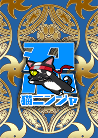 猫 忍者 着せかえ