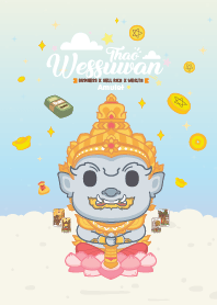 ท้าวเวสสุวรรณ วันศุกร์ : ค้าขายปังๆ I