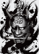 A Theme Of Ink Hannya 2 Line主题 Line Store
