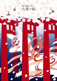 A fox with nine tails & Cherry Blossoms
