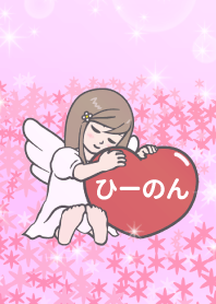 Angel Therme [hi-non]v2