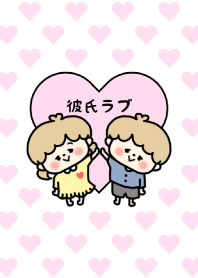 Love Love Couple Theme -- Girl ver -- 8