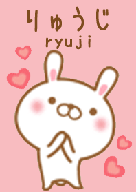 りゅうじのかわいい着せ替え