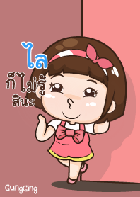 LAI2 aung-aing chubby V06