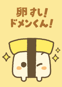 Egg Sushi! Domen-kun!