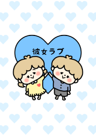 Love Love Couple Theme -- Boy ver -- 10