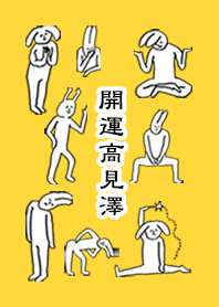 TAKAMIZAWA by uchuujin no.7939