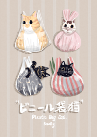 塑膠袋貓咪 ビニール袋猫