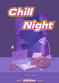 放鬆自在的夜晚～