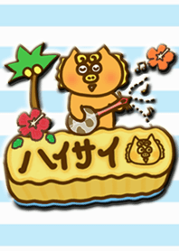 haisai okinawa Shisa ver.