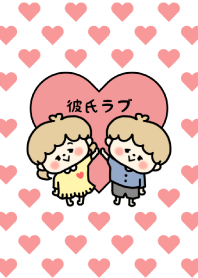 Love Love Couple Theme -- Girl ver -- 5