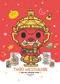 ท้าวเวสสุวรรณ - งานก้าวหน้า ตำแหน่ง VI