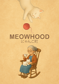 Meowhood – หมู่บ้านแมวเมืองอุ่น