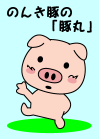 A theme of Mr.Pig of a optimistic pig