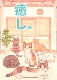 Healing Life - Cats in the Room 2.3