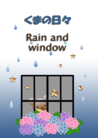 くまの日々(雨と窓)