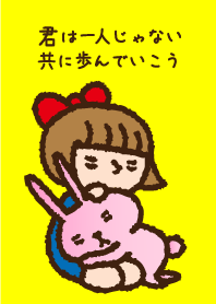 ノアとトラ
