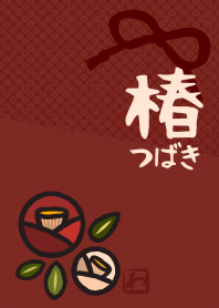 日本傳統圖案12 (茶花)​​ + 象牙白色