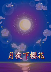 Golden Moon Cherry Blossom Night