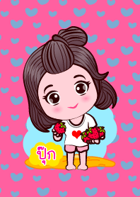 Pook More Good Love