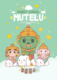 มูเตลู & ปีเถาะกระต่าย : รวยหมดหนี้