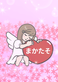 Angel Therme [makataso]v2