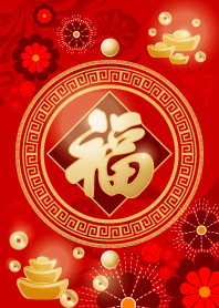 Chinese New Year : Blessing