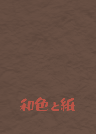 Jpn cl paper2 susutake