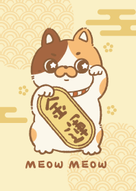 New year Lucky cat