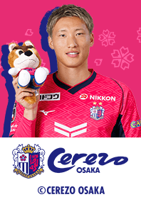 Cerezo osaka 2025  Shinnosuke Hatanaka