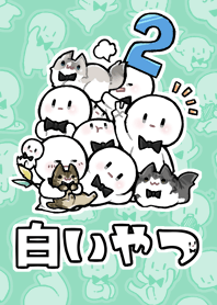 白いやつ着せ替え2