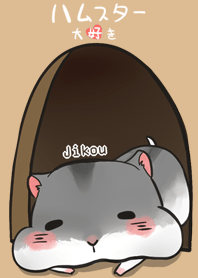 Jikou hamster theme
