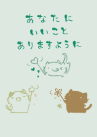 happy nyanko natural
