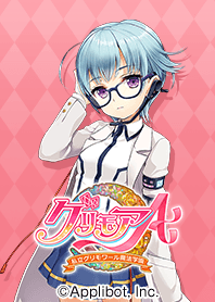 Grimoire Yuki Shishido ver.