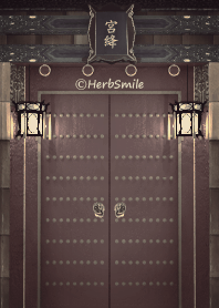 CELL 'Qing palace'