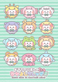 Ushagi!!25 green