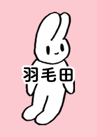 HAKETA by nekorock no.9268