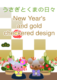Rabbit and bear daily<New Year's,check>