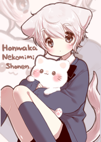 Cute cat ear boy special!