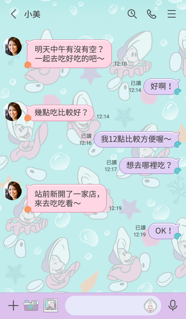 小牡蠣（粉彩色調） 預覽 2