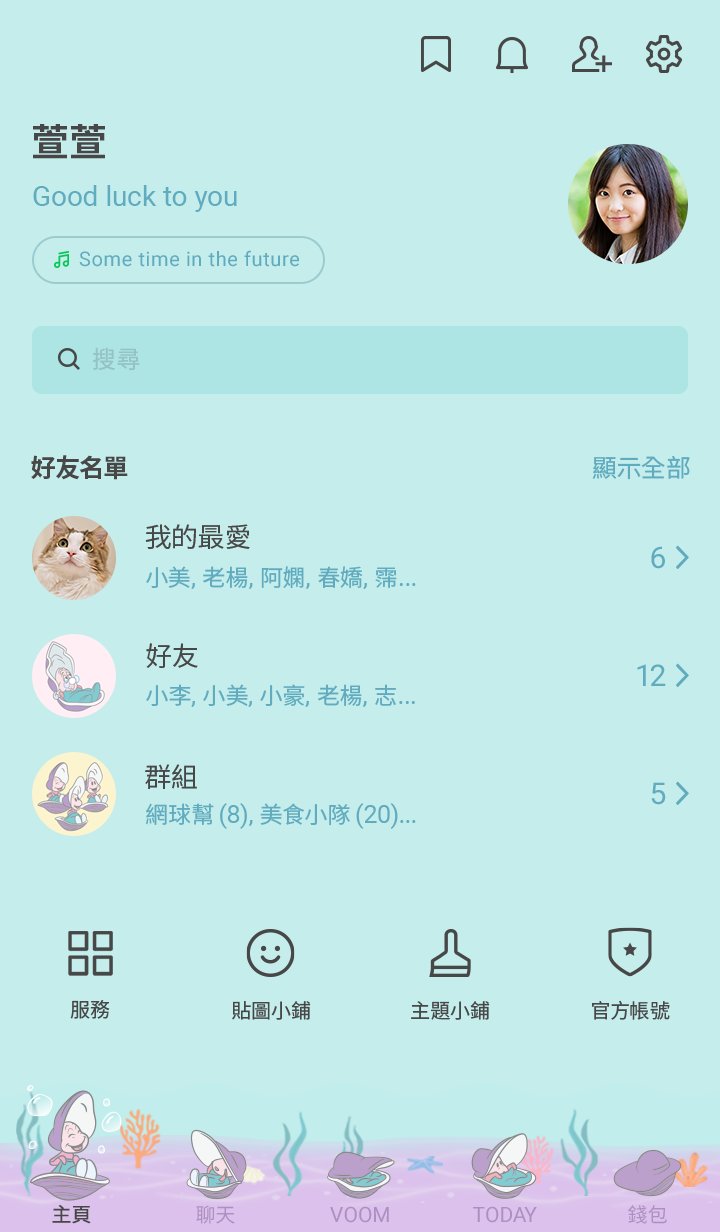 小牡蠣（粉彩色調） 預覽 4