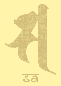 BONJI [sa] Custard Yellow (0225