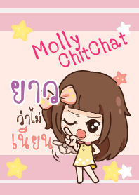ยาว มอลลี่ขี้หึง V01