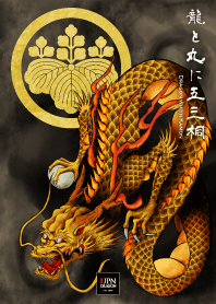 【金龍と丸に五三桐】テーマ｜家紋の魔除け