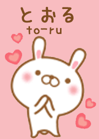 tooru Theme