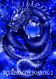Blue dragon Soaring 2