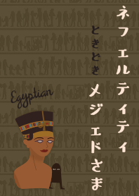 [R] Nefertiti & Mr. Medjed + Khaki |os