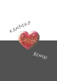 KANDEKOBENIAI